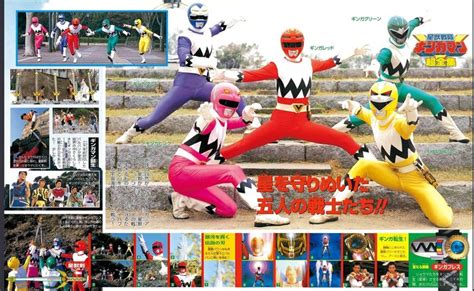 Power Rangers/Super Sentai in 2023