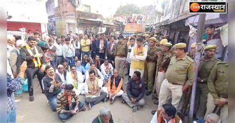 Rajasthan Police Stopped Bjp Jan Aakrosh Rath Yatra In Rauli Karauli