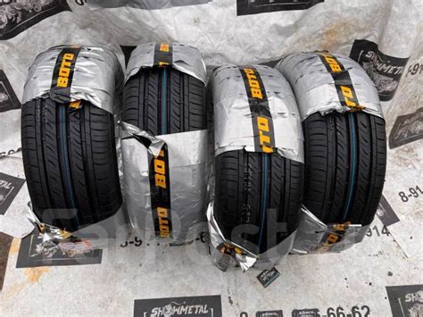 Boto Genesys 228, 205/55 R16 91V, 16", 3 шт, 205 мм, 55 %, радиальный ...