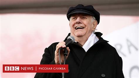 Скончался лауреат Нобелевской премии по литературе Дарио Фо - BBC News ...