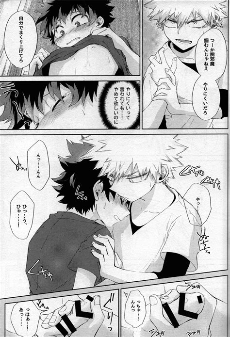 Pieces Page Nhentai Hentai Doujinshi And Manga