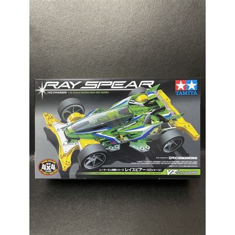 TAMIYA MINI 4WD RAY SPEAR VZ CHASSIS Shopee Malaysia