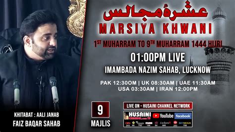 🔴live Ashra E Majalis E Marsiyakhwani 8 1444 2022 Janab Faiz