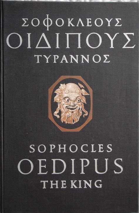 Oedipus Rex Literary Touchstone Edition