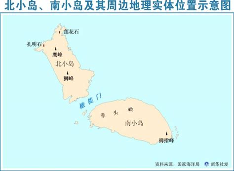 中国公布钓鱼岛海域部分地理实体标准名称 China Announces Names Of Geographic Entities On