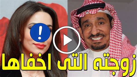 لن تصدق من هي زوجة الفنان السعودي عبدالله السدحان الثانية التي تصغره بـ