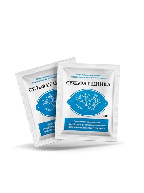 Сульфат цинка, 20г