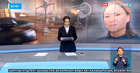 Астанада Гүлмира Сатыбалдының ісі бойынша кезекті сот отырысы өтті ...