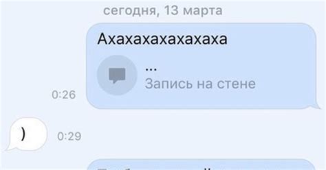Что значат в сообщениях скобки, кавычки и троеточия при переписке в ...