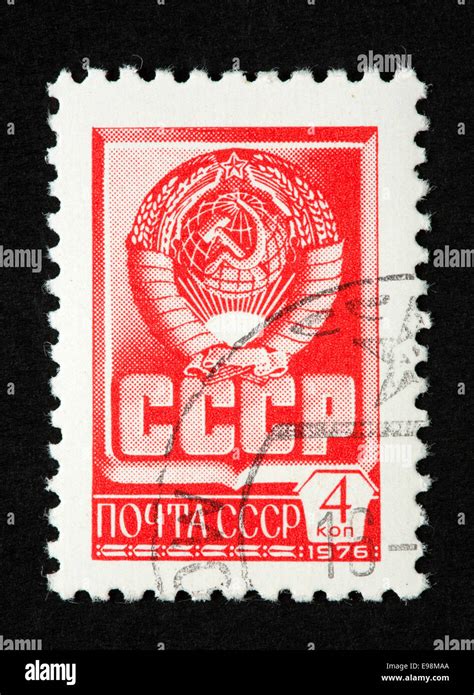 Soviet Postage Stamp Stock Photo Alamy