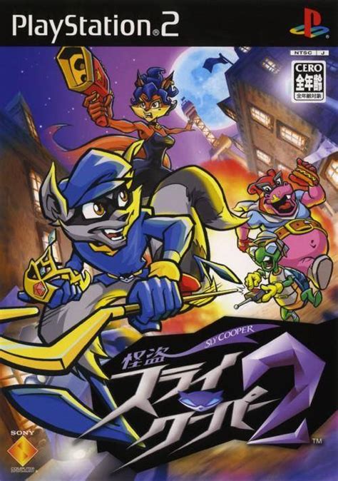 Sly 2 Band Of Thieves Box Shot For PlayStation 2 GameFAQs