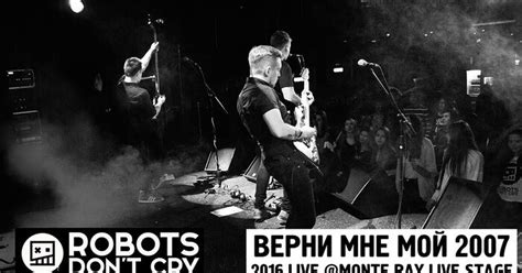Верни мне мой 2007 | Пикабу