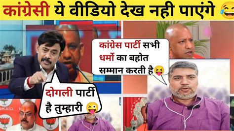 Amitabh Agnihotri Roast Congress Party Debate Video The 1st Debate