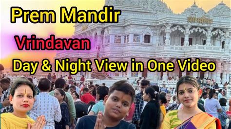 Prem Mandir Ka Day Night View In One Video Prem Mandir Vrindavan