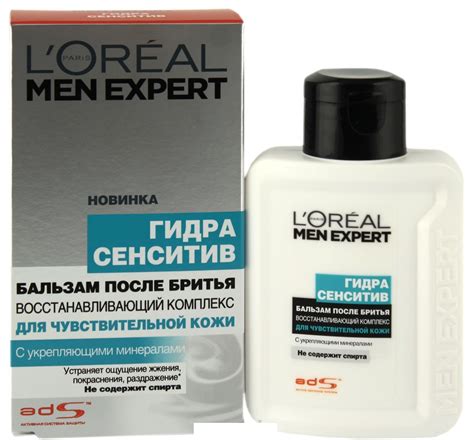 Бальзам после бритья L'Oreal Men Expert гидра сенситив для ...