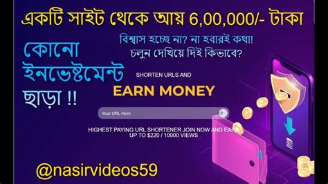 মাসে আয় করুন লক্ষ টাকা ফেসবুক থেকে How To Earn Money Online Doing