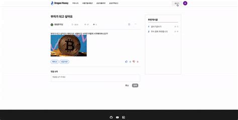 Github Heeyeon Limdragon Money Dragon Money
