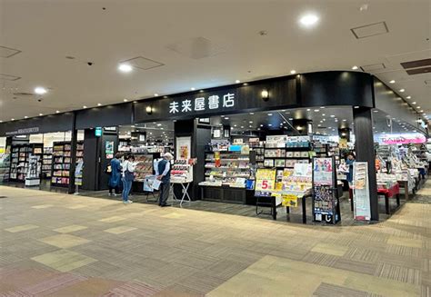 【兵庫県】 2024 5 1（水）〜2024 6 30（日） 未来屋書店伊丹昆陽店 ビリーの手作りドールハウスキットとミニチュアパーツ