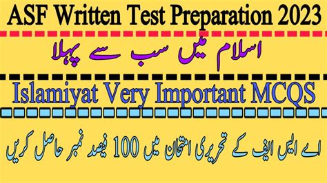 Asf Written Test Preparation First In Islam Mcqs Get Number Asf