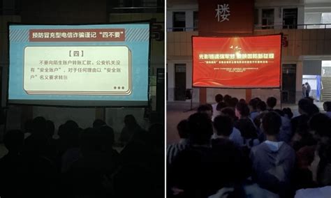 国防电影进校园——定远县七里塘学校组织学生观看国防教育主题影片凤凰网安徽凤凰网