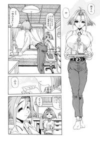 Niisama Gomen Asobase Nhentai Hentai Doujinshi And Manga