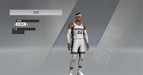 Richaun Holmes Body Model By Yts For 2k20