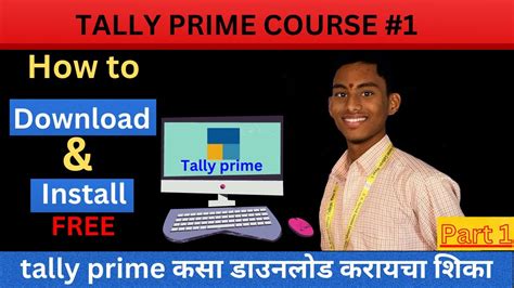 How To Download And Install Tally Prime Latest Tally Prime Version