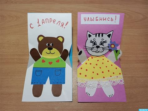 Открытка своими руками. Воспитателям детских садов, школьным учителям и ...