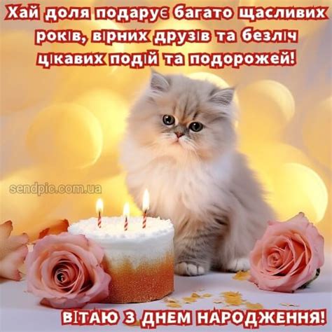 Картинка з днем народження жінці 16 - sendpic.com.ua