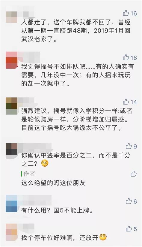 深圳要开放摇号政策？市交通局回应来了 新浪汽车