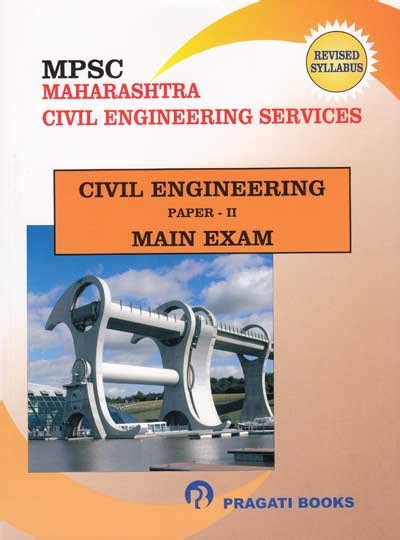 Maharashtra Civil Engineering Services Main Exam Paper