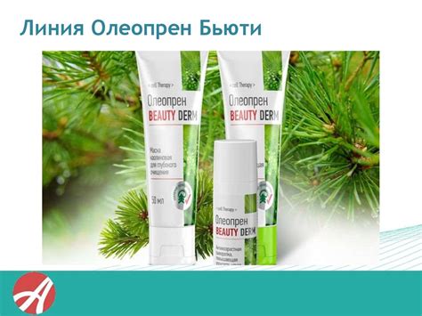 Ассортиментный портфель компании Арт Лайф - презентация онлайн