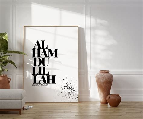 Islamic Wall Art Black And White Alhamdulillah Modern Etsy