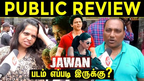 Jawan Public Review Jawan Review Jawan Public Talk Shah Rukh Khan