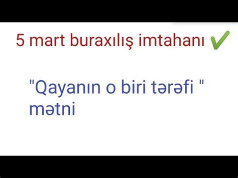 5 Mart buraxılış imtahanı Azərbaycan dili Qayanın o biri tərəfi mətni