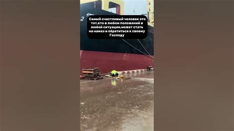 Намаз это счастье в обоих мирах - YouTube