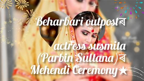 Beharbari outpost Beharbari outpostৰ actress susmita Parbin Sultana