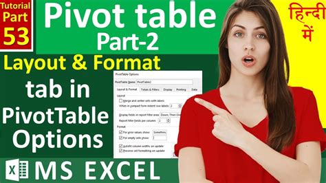 MS EXCEL 53 Pivot Table Options Layout And Format Tab How To Merge