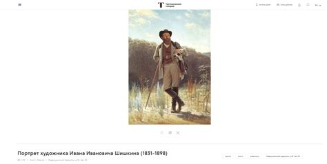Немного гармонии посреди хаоса. Оцифрованная Третьяковская галерея | Пикабу