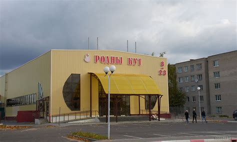 Любань | Фотоэнциклопедия Беларуси