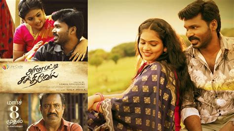 Arimapatti Sakthivel Review Ratings Arimapatti Sakthivel Early Review