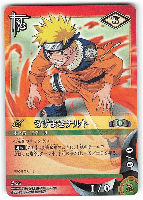 Bandai NARUTO card game Makinoni Normal Card Shinobu 25 MANDARAKE 在线商店