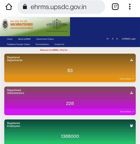 मानव संपदा पर शैक्षिक प्रमाण पत्र नही हुए अपलोड तो वेतन होगा बाधित बेसिक शिक्षा विभाग समाचार