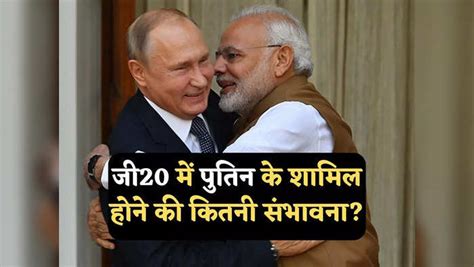 Putin India Visit