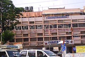 Mahavir Hospital Hyderabad City