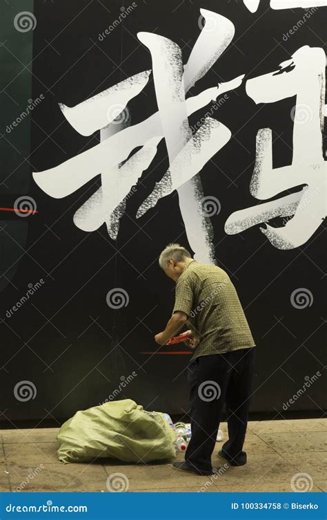 Poor Man In Shanghai China Editorial Stock Photo Image Of Plastic