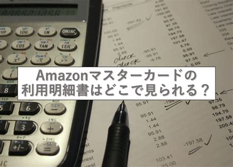 パソコンを売る前にしておく4つの事と高く売るコツ・売る方法を徹底解説！ アクシグ