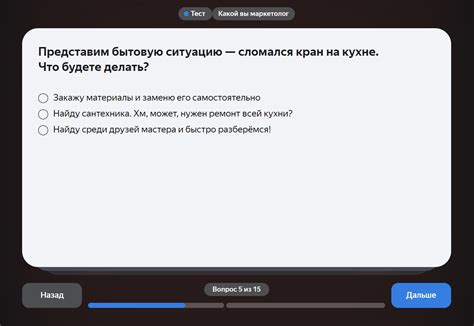 13 онлайн-тестов на профориентацию в диджитале