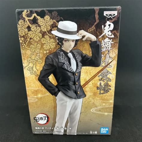 Demon Slayer Kimetsu No Yaiba Muzan Kibutsuji Figure Banpresto Ban Dai