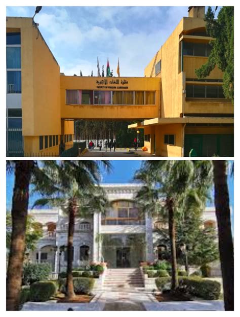 School of Foreign Languages - The University of Jordan - Visit of the